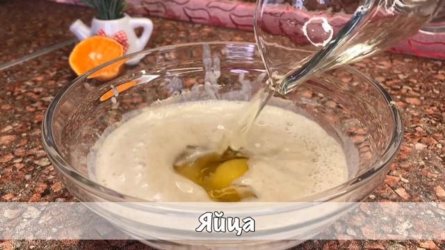 ПП Клафути с вишней. ПП десерт. смотреть онлайн