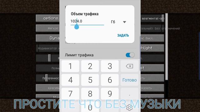 ???КАК СДЕЛАТЬ БЕСКОНЕЧНЫЙ ЛИМИТ И ТРАФИК!!!)))) смотреть онлайн