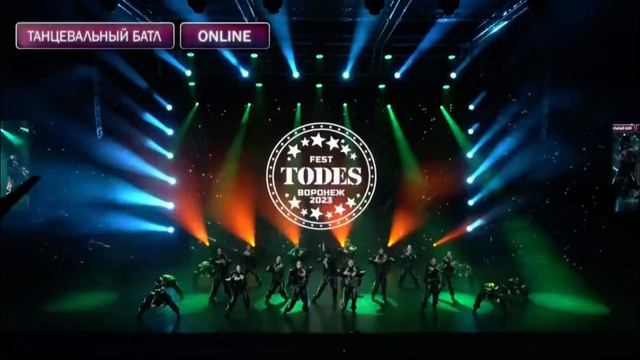 Тодес Прикубанка Батл 313 группа Взрослые Todes Fest Voronezh 2023 смотреть онлайн