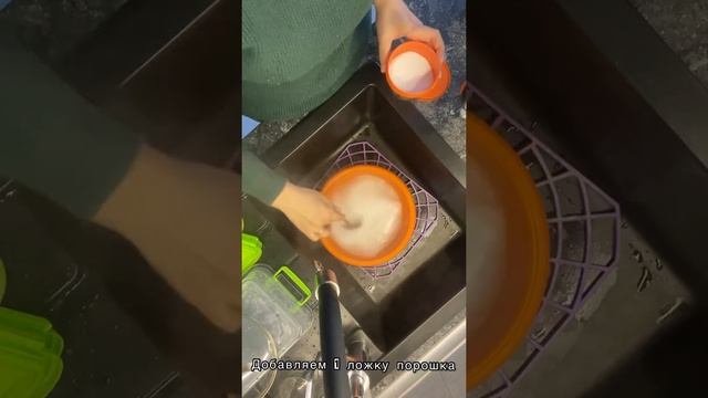 Как легко очистить кастрюлю от нагара порошком Mystik