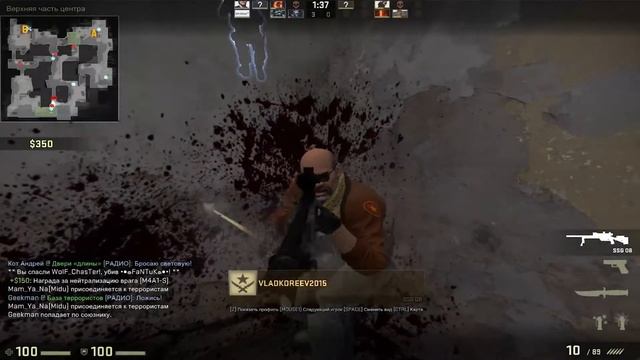 CS:GO | Неприлично засунул свою пулю в голову смотреть онлайн
