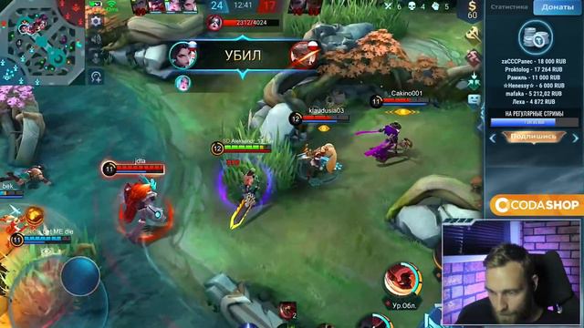 МОБЛА СТРАШНЕЕ ЛЮБОГО ХОРРОРА - Mobile Legends