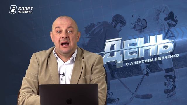 Мозякин больше не хочет играть за "Магнитку". День с Алексеем Шевченко смотреть онлайн