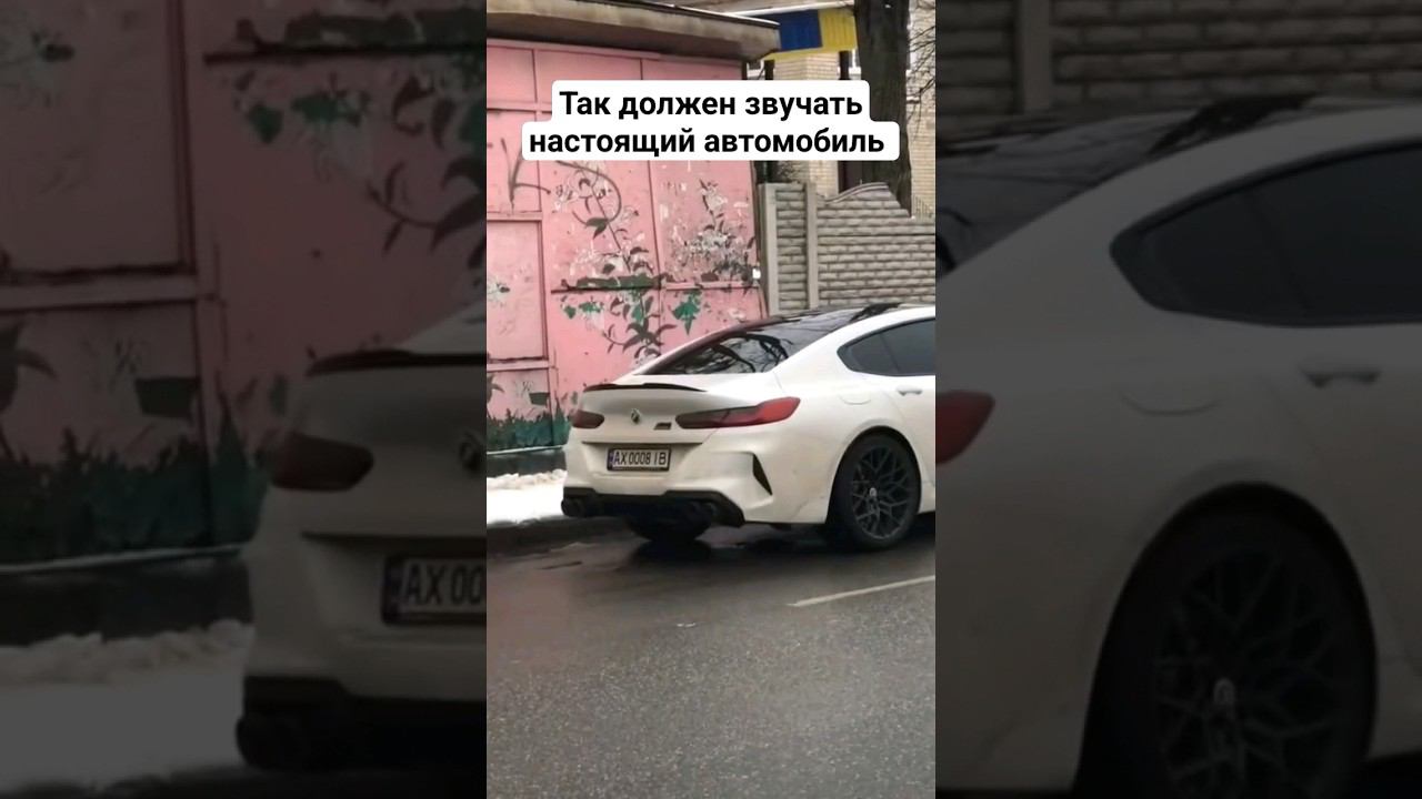 Звук настоящего автомобиля #changan #ремонт #тазовлог #гараж #bmw смотреть онлайн