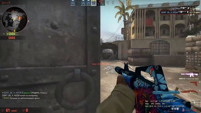 Cs Go [ Тест На Максимальных Настроек + 60 фпс ] смотреть онлайн