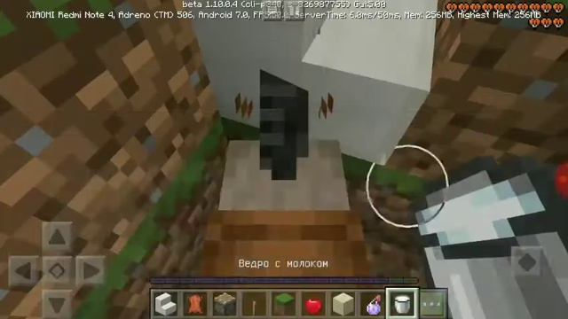 Как сидеть в Майнкрафте смотреть онлайн