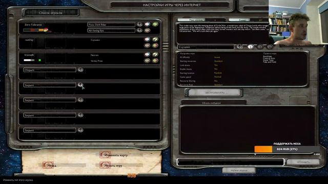 Схватки с реальными людьми в мультиплеере! ► Dawn of War - Soulstorm смотреть онлайн