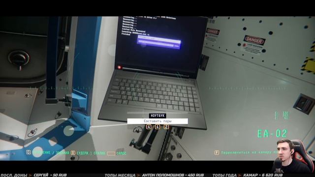 OBSERVATION ➤ Прохождение #1 ➤ ОДНА В ПУСТОТЕ смотреть онлайн