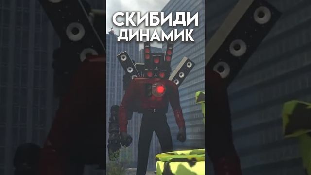 САМЫЙ СИЛЬНЫЙ СКИБИДИ ТУАЛЕТ #роблокс #shorts смотреть онлайн