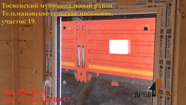 Зимняя бытовка в СПб и ЛО от Древ-Снаб смотреть онлайн