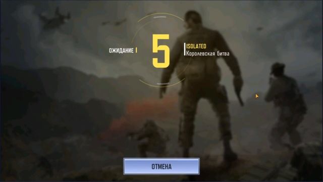 БЕСПРЕДЕЛ!!! СЛОВИЛИ БАН ЗА 2 ТОП 1 ПОДРЯД В ИГРЕ Call of Duty: Mobile [ Ban error 15035 ] смотреть онлайн