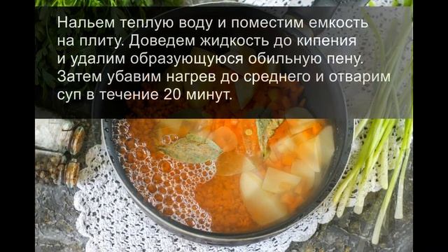 Рецепты семейного ужина