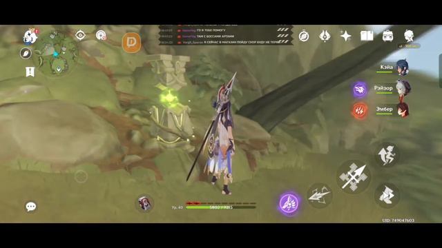 СТРИМЕЦ ПО Genshin Impact \ ЦЕЛЬ 250 ПОДПИСЧИКОВ \ ОТКРЫВАЮ ВСЕ БАШНИ / #15 смотреть онлайн