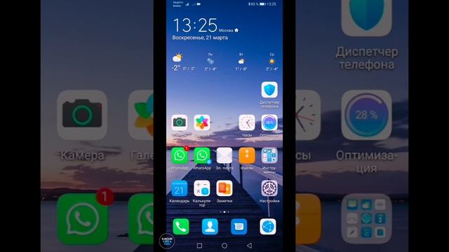 Можно ли отключить прослушку на телефоне правда или миф? смотреть онлайн