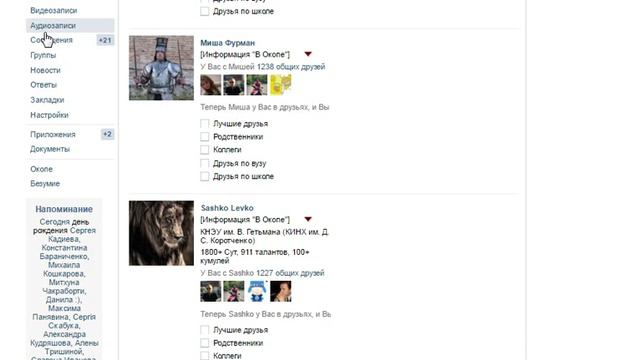 В окопе - Рота МОСКВА - Бой №3 смотреть онлайн