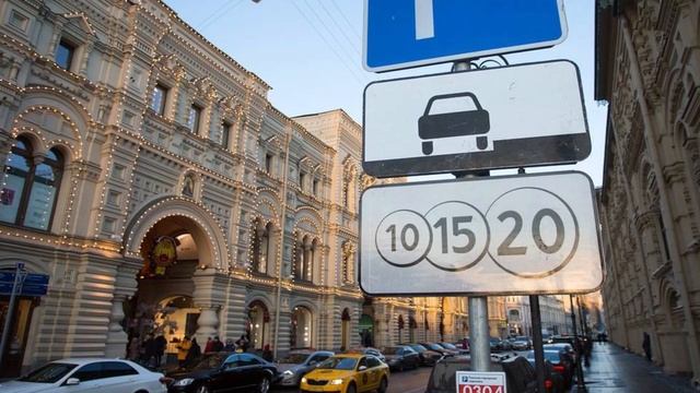 В Москве парковка стала платной еще на 80 улицах смотреть онлайн