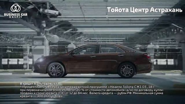 Недели Тойота смотреть онлайн