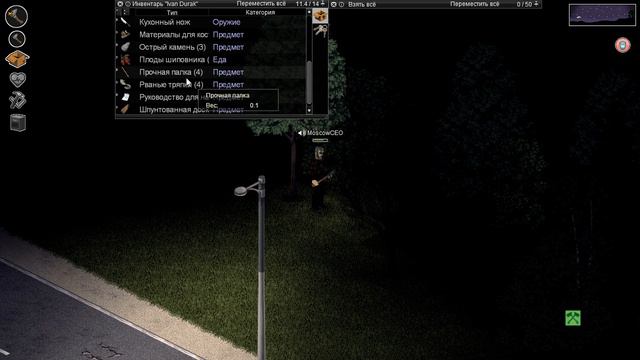 Project Zomboid - ЭПОХАЛЬНОЕ ВОЗВРАЩЕНИЕ!? - Сервер New Hope смотреть онлайн