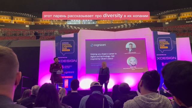 IT карьера в Британии | Digital careers fair 2023 | VLOG смотреть онлайн