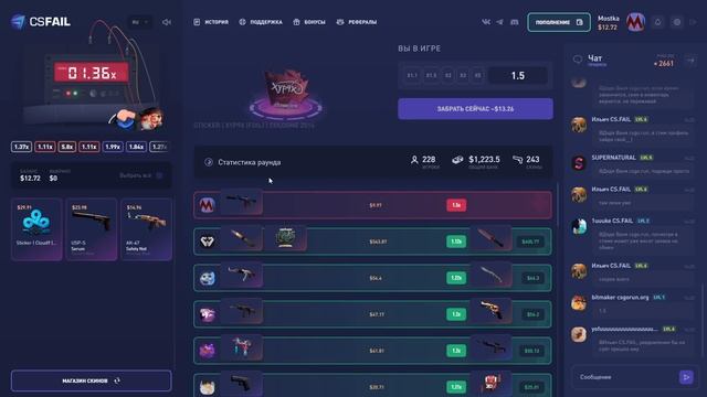 СМОГУ ЛИ Я ПОДНЯТЬ МРАМОРНЫЙ ГРАДИЕНТ С 70$ НА CS.FAIL?!! смотреть онлайн
