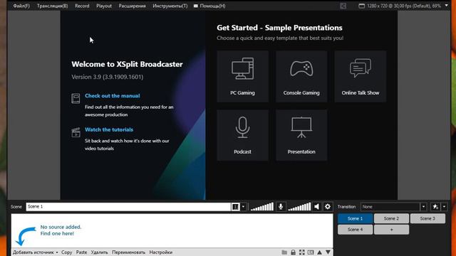 XSplit Broadcaster как сделать на русском смотреть онлайн