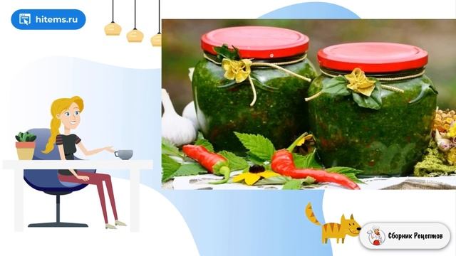 Сборник рецептов