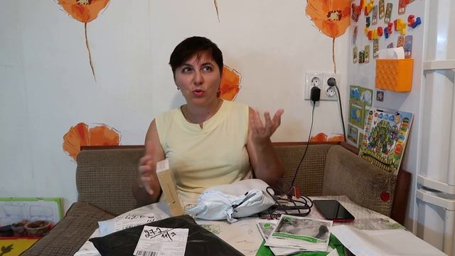 Посылки Али. Что надо мужу жене не НАДО смотреть онлайн
