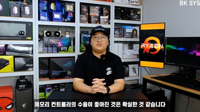 라이젠 5 5600X B2 스테핑 얼마나 달라졌나?[BK SYSTEM][4K][60p] смотреть онлайн