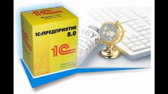 программирование 1с sql смотреть онлайн