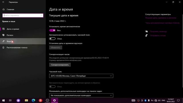 НЕ ЗАПУСКАЕТСЯ TLauncher? РЕШЕНИЕ! смотреть онлайн