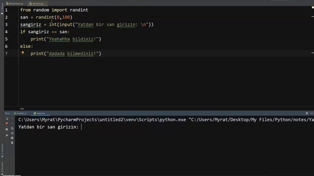 #5 Randint | Python v2 смотреть онлайн