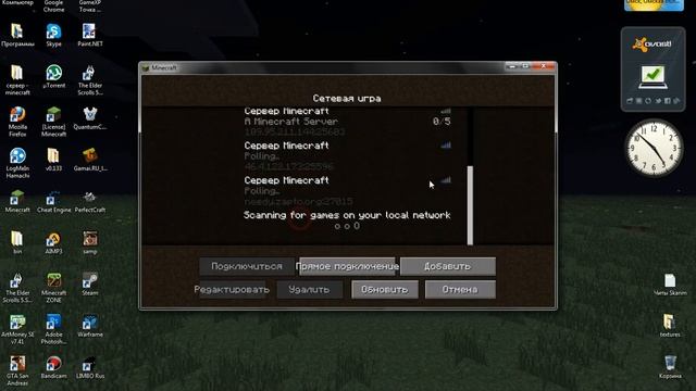 Бесплатный хостинг серверов Minecraft смотреть онлайн
