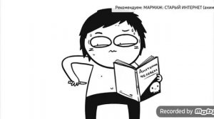 МАРМАЖ: МОЙ ПЕРВЫЙ ТЕЛЕФОН... И ПРОБЛЕМЫ... (АНИМАЦИЯ) | Реакция на МАРМАЖ