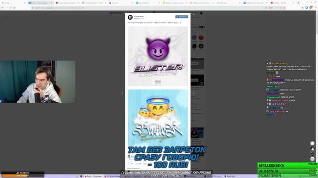 Оценили трек Бустера !!! ?? смотреть онлайн