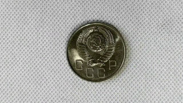 20 копеек 1957 г. UNC.           20 Kopecks USSR