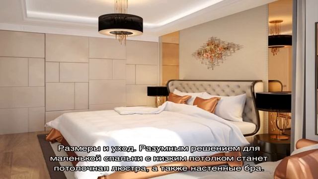 Люстра в спальню (22 фото): атмосфера отдыха с помощью света смотреть онлайн