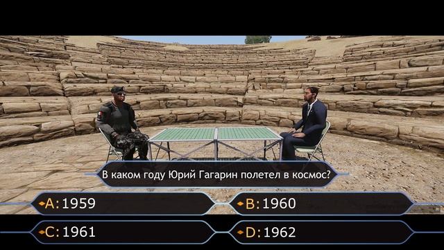 Кто хочет стать миллионером, выпуск#2 Amazingrp.ru | Kaluga смотреть онлайн