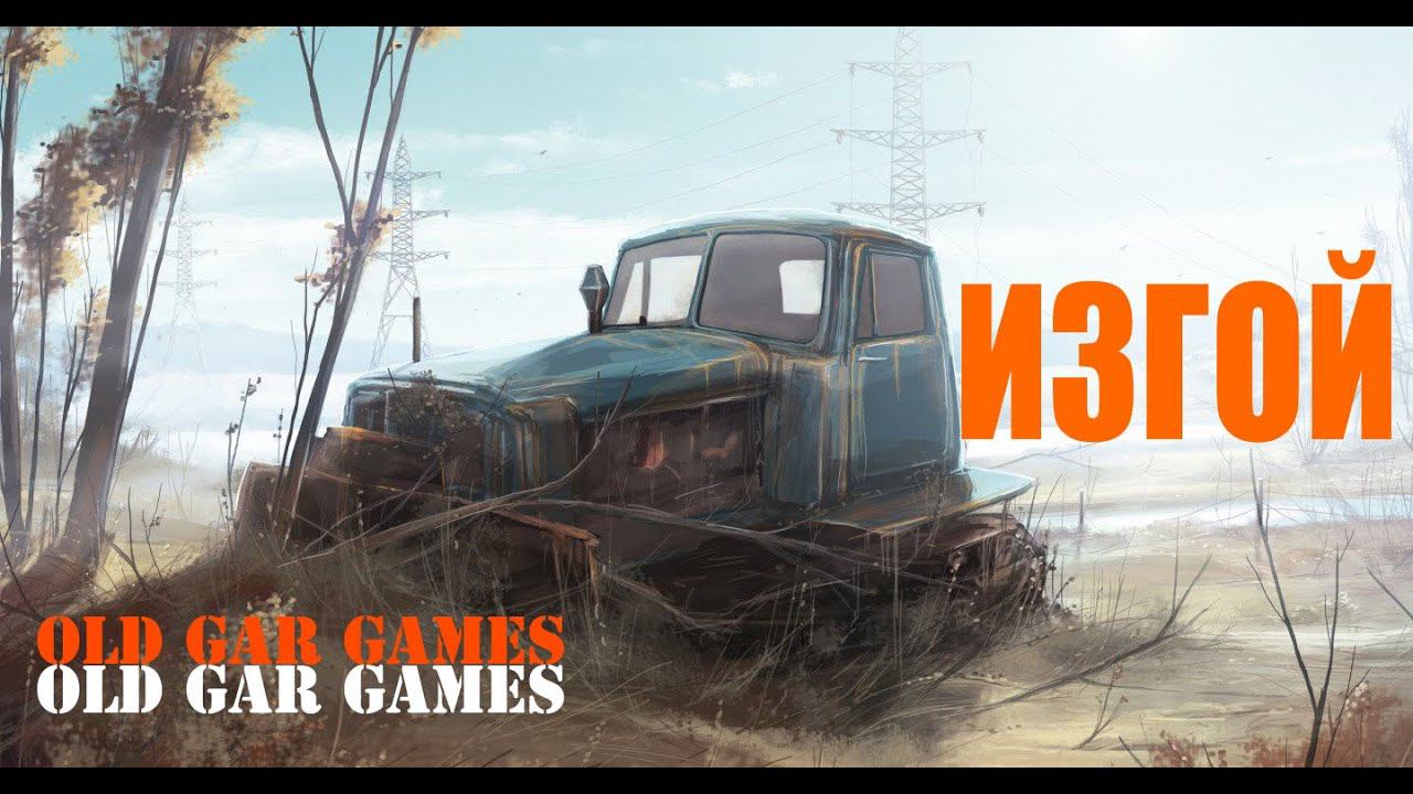 Farming Simulator 22 - Ферма с нуля - ИЗГОЙ 13 стрим 8. Ферма с полного нуля смотреть онлайн