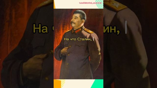 Исторические анекдоты. Сталин, Рокоссовский и актриса Валентина Серова смотреть онлайн
