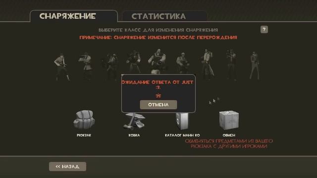 TF2 1337 тутор№2 (ctf, пикап) смотреть онлайн