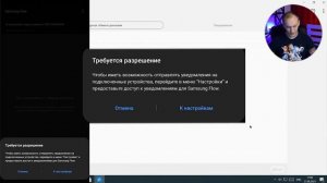 Как связать телефон Samsung с компьютером на Windows