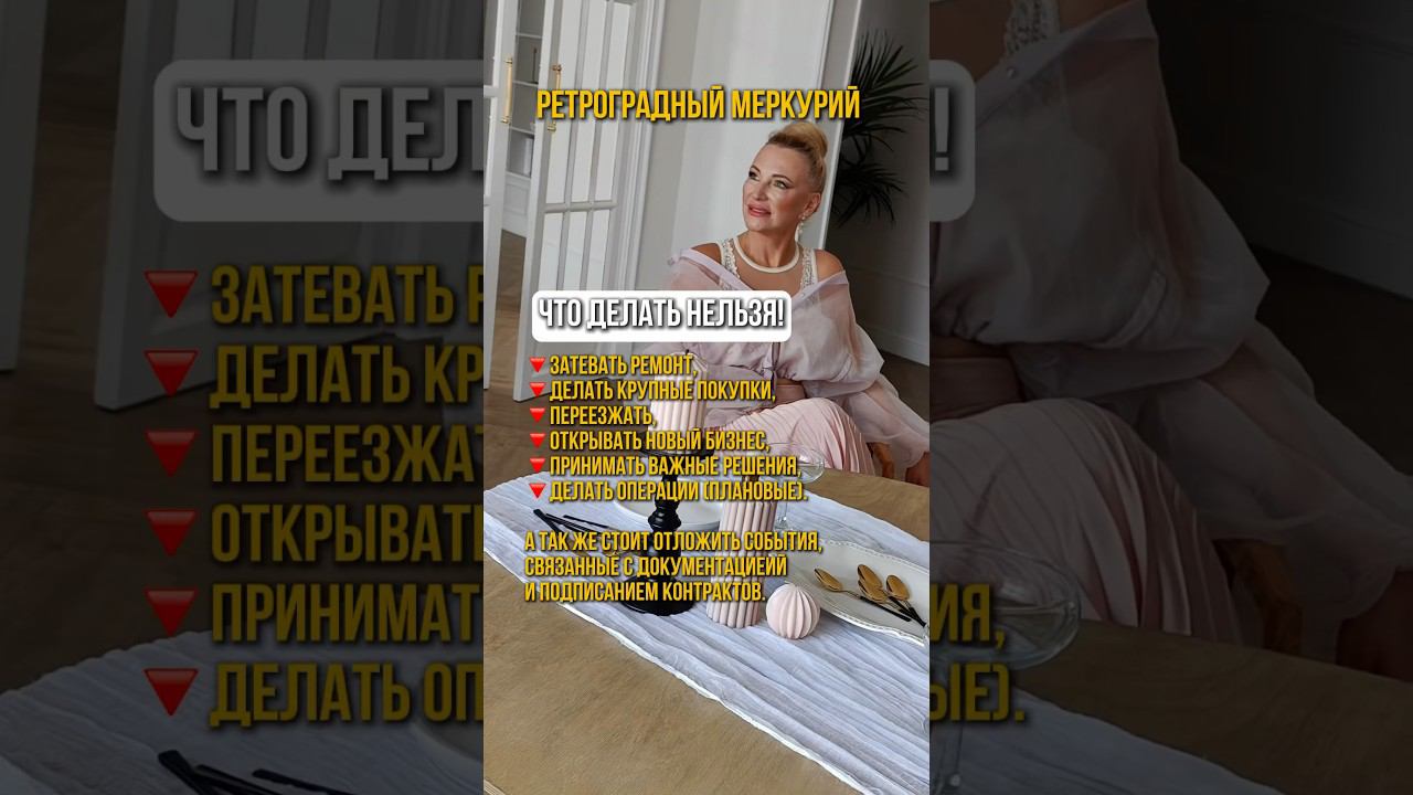 Пишите в комментариях ОМ НАМО БХАГАВАТЕ БУДХАЙЯ НАМАХА смотреть онлайн