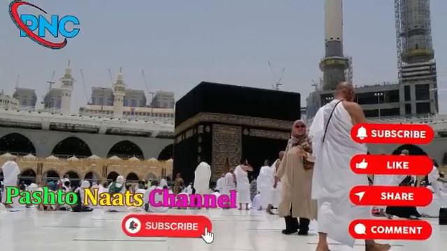 Pashto New Naat 2024 - Pashto Best Naat 2024 - Pashto Khaista Naat 2020 - Pashto Nice Naat 2024 HD смотреть онлайн