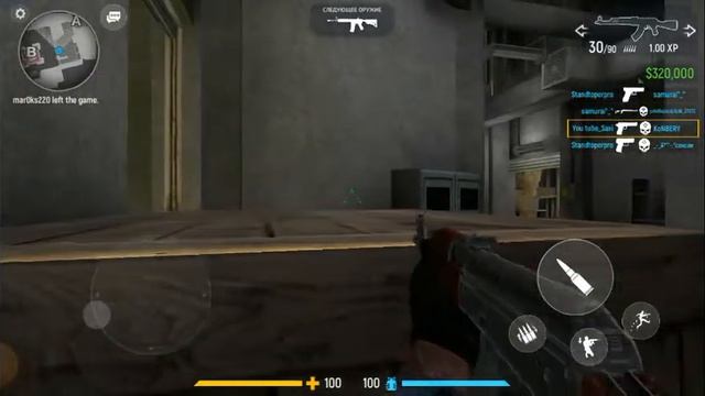 ШОК CS:GO НА ТЕЛЕФОН 1 ЧАСТЬ смотреть онлайн