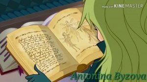 Селина - Перемирие