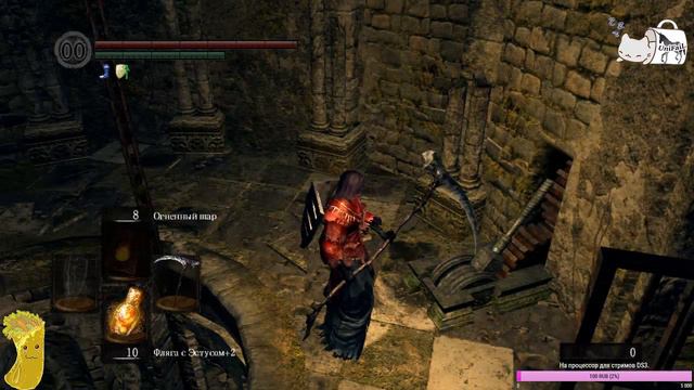 DS1 ►Новый стримчанский►Четыре Короля или сильные лаги :D