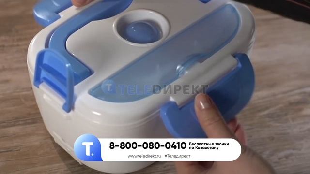 Контейнер с подогревом Вкусный обед от LEOMAX смотреть онлайн