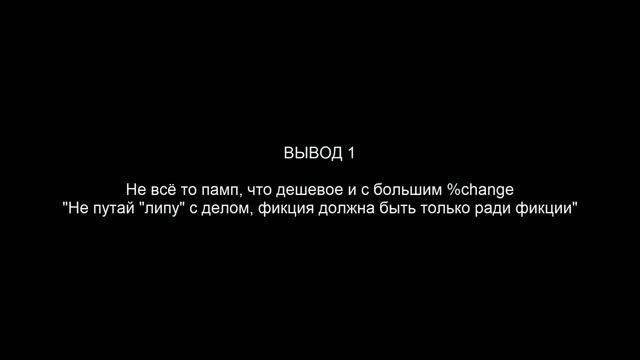 Факап недели #3 смотреть онлайн