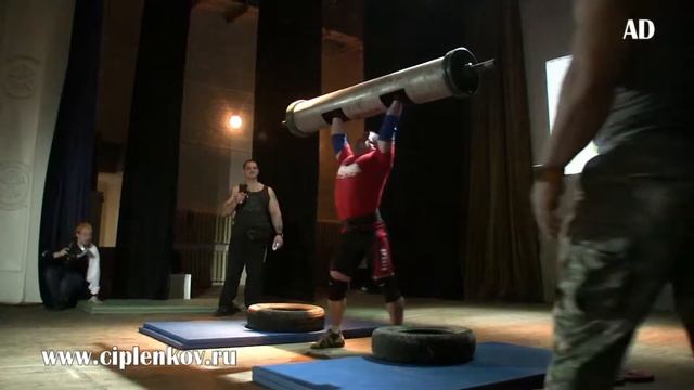 Цыпленков Самый сильный человек подъем бревна 140 кг смотреть онлайн