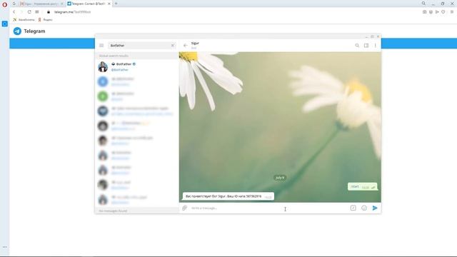 Как настроить в Sigur Telegram-уведомления о событиях СКУД смотреть онлайн
